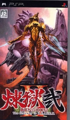 Konami Rengoku 2: The Stairway to H.E.A.V.E.N. Hot