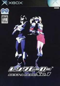 Sega Rent a Hero No. 1 Clearance