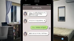 New Entergram Repkiss