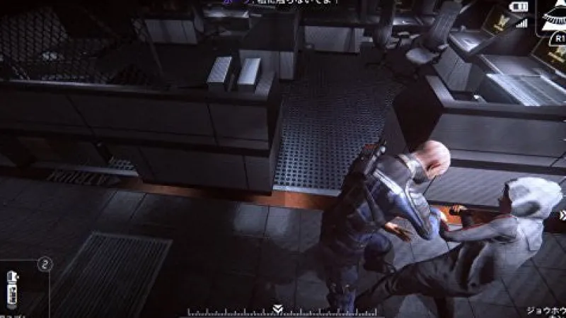 New GungHo Republique