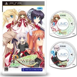 New Prototype Rewrite