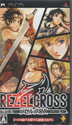 Sony Computer Entertainment Rezel Cross Outlet