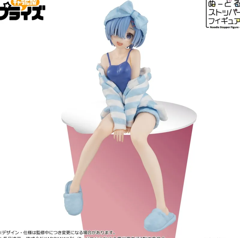 New FuRyu Re:Zero kara Hajimeru Isekai Seikatsu - Rem - Noodle Stopper Figure - Room Wear Ver.