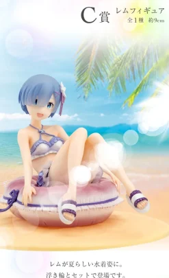 Bandai Spirits Re:Zero kara Hajimeru Isekai Seikatsu - Rem - Ichiban Kuji Re:Zero kara Hajimeru Isekai Seikatsu ~Anata, Seirei no Shukufuku ga Arimasu you ni~ - C Prize Online
