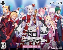 5pb Re:Zero kara Hajimeru Isekai Seikatsu Death of Kiss [Limited Edition] Discount