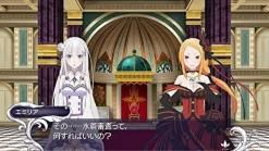 Clearance 5pb Re:Zero kara Hajimeru Isekai Seikatsu Death of Kiss [Limited Edition]