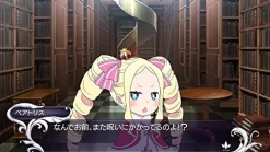 Clearance 5pb Re:Zero kara Hajimeru Isekai Seikatsu Death of Kiss [Limited Edition]