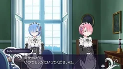 Clearance 5pb Re:Zero kara Hajimeru Isekai Seikatsu Death of Kiss [Limited Edition]