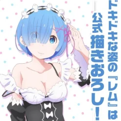 Cospa Re:Zero kara Hajimeru Isekai Seikatsu - Rem - Towel Discount