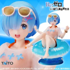 Taito Re:Zero kara Hajimeru Isekai Seikatsu - Rem - Aqua Float Girls