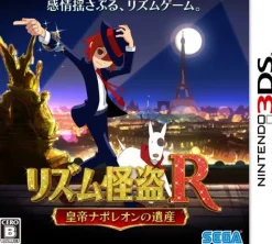 Sega Rhythm Kaitou R: Koutei Napoleon no Isan Best