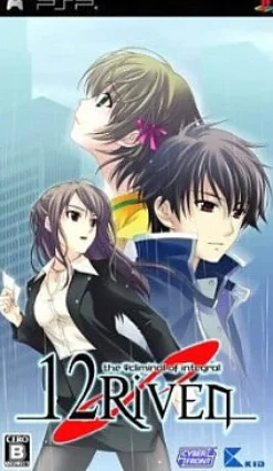 Cyber Front 12Riven: The Psi-Climinal of Integral New