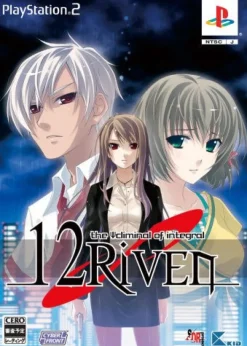 Best Cyber Front 12Riven: The Psi-Climinal of Integral [Limited Edition]