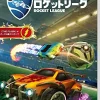 Sale Warner Home Video Games Rocket League - Collector's Edition
