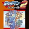 Capcom Rockman 2 ( Game Books) Clearance