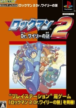 Capcom Rockman 2 ( Game Books) Clearance