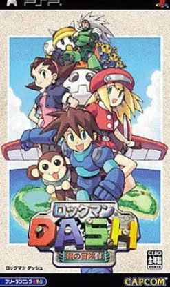 Capcom Rockman Dash: Hagane no Boukenshin Hot