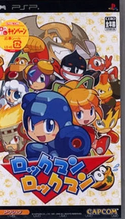 Best Capcom Rockman Rockman - Mega Man Powered Up