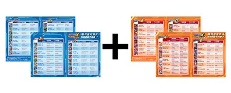 Capcom Rockman X Anniversary Collection & Rockman X Anniversary Collection 2 Online