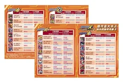 Capcom Rockman X Anniversary Collection 2 Outlet