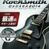 Ubisoft Rocksmith 2014 [with Real Tone Cable Edition] New