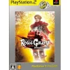 Sony Computer Entertainment Rogue Galaxy Director's Cut (PlayStation2 the Best) Clearance