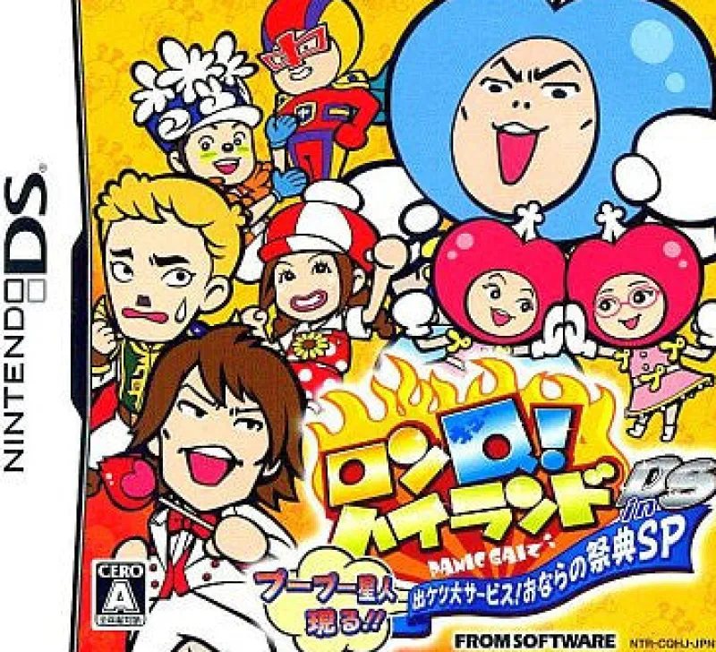 Outlet 3 O'Clock Ron-Q! Highland in DS