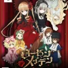 5pb Rozen Maiden: Wechseln Sie Welt ab [Limited Edition]