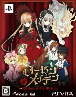 5pb Rozen Maiden: Wechseln Sie Welt ab [Limited Edition]