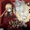 5pb Rozen Maiden: Wechseln Sie Welt ab
