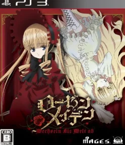 5pb Rozen Maiden: Wechseln Sie Welt ab