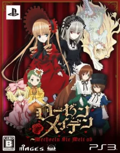 Clearance 5pb Rozen Maiden: Wechseln Sie Welt ab [Limited Edition]