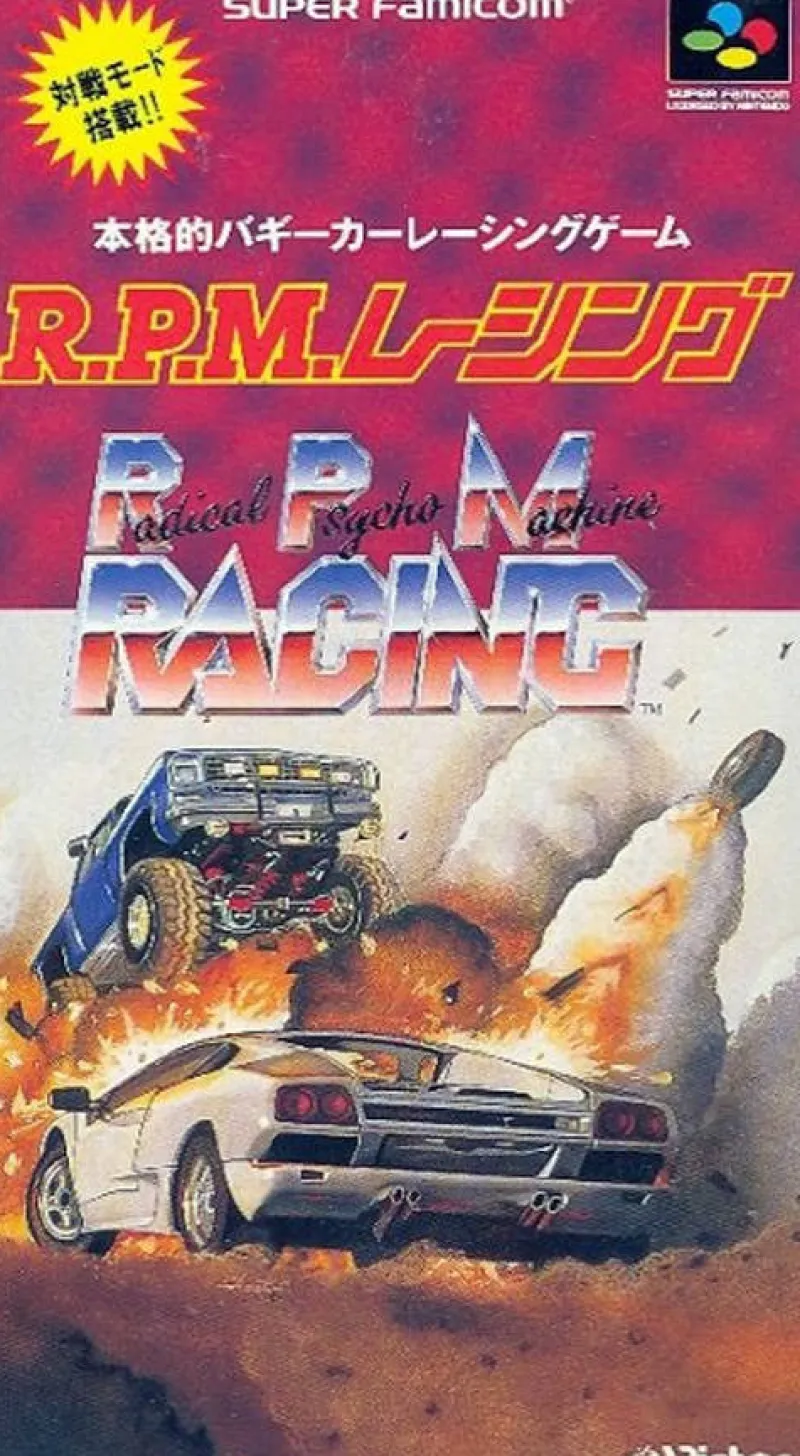 Clearance Victor R.P.M. Radical Psycho Machine Racing
