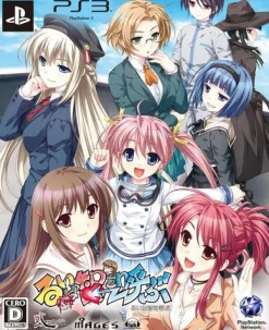 Sale 5pb Rui Ha Tomo Wo Yobu [Limited Edition]