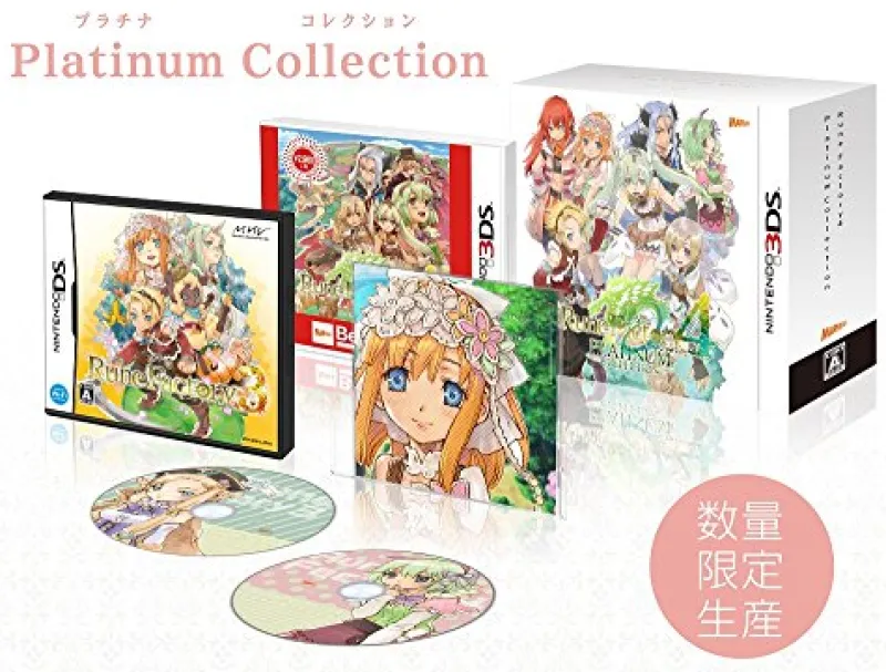 Sale Marvelous Entertainment RUNE FACTORY 4 - PLATINUM COLLECTION
