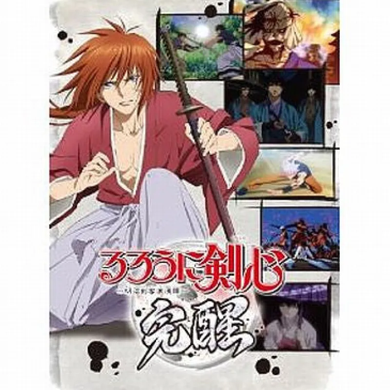Bandai Namco Games Rurouni Kenshin -Meiji Kenkaku Romantan- Kansei Best