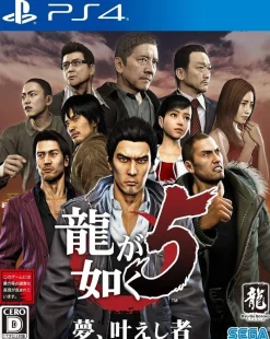 Sega Ryu ga gotoku 5 - PS4