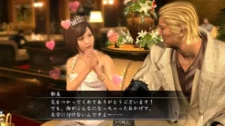 New Sega Ryu ga Gotoku: Of the End