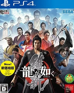Sale SegaRated By Our Customers Ryuu ga Gotoku Ishin! (New Price Version)