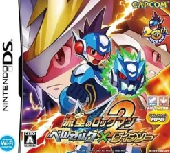 Sale Capcom Ryuusei no RockMan 2: Berserk x Dinosaur