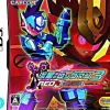 Discount Capcom Ryuusei no RockMan 3: Red Joker