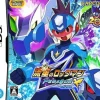 Online Capcom Ryuusei no RockMan: Pegasus