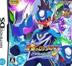 Online Capcom Ryuusei no RockMan: Pegasus