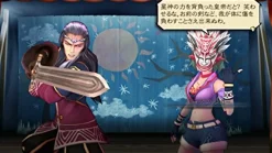 Clearance Square Enix SaGa Scarlet Grace