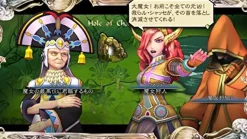 Clearance Square Enix SaGa Scarlet Grace