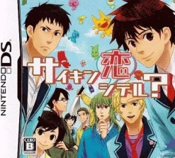 D3 Publisher Saikin Koishiteru? Online