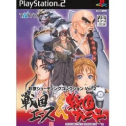 Taito Saikyo Shooting Collection Vol.2: Sengoku Ace and Sengoku Blade Discount