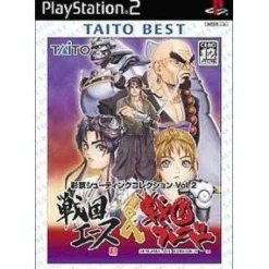 Taito Saikyo Shooting Collection Vol.2: Sengoku Ace and Sengoku Blade ( Best)