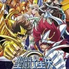 Bandai Namco Games Saint Seiya Ω Ultimate Cosmo New
