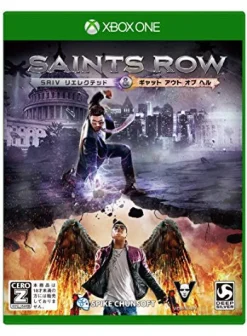 SpikeRated By Our Customers Saints Row IV: Re-Elected Discount
